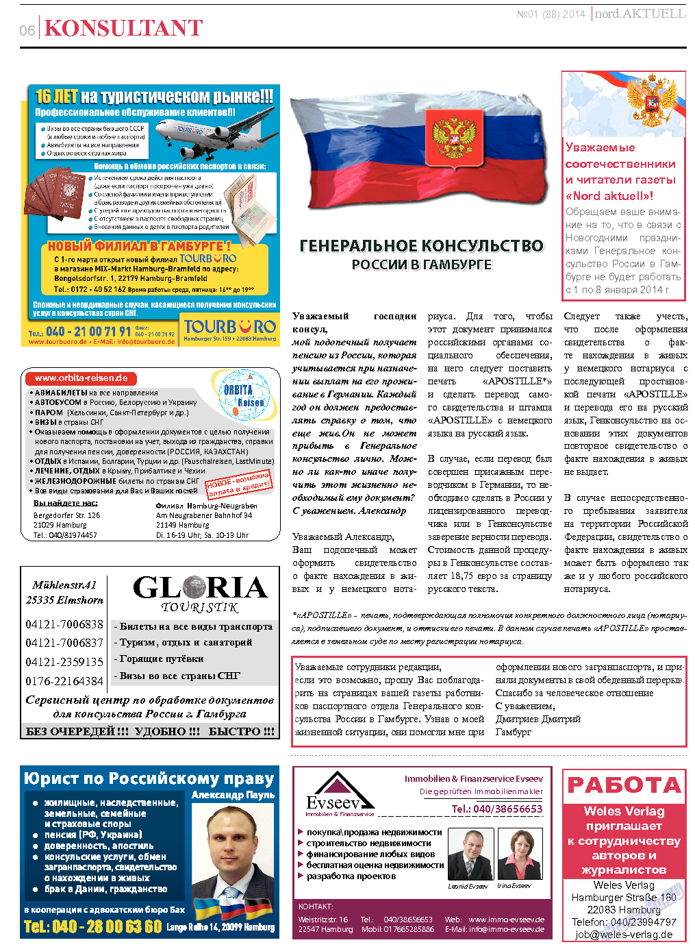 nord.Aktuell, газета. 2014 №1 стр.6