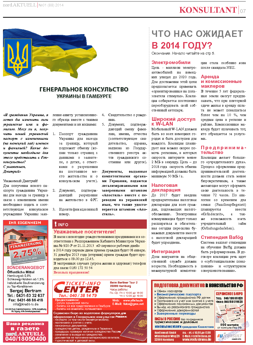 nord.Aktuell, газета. 2014 №1 стр.7