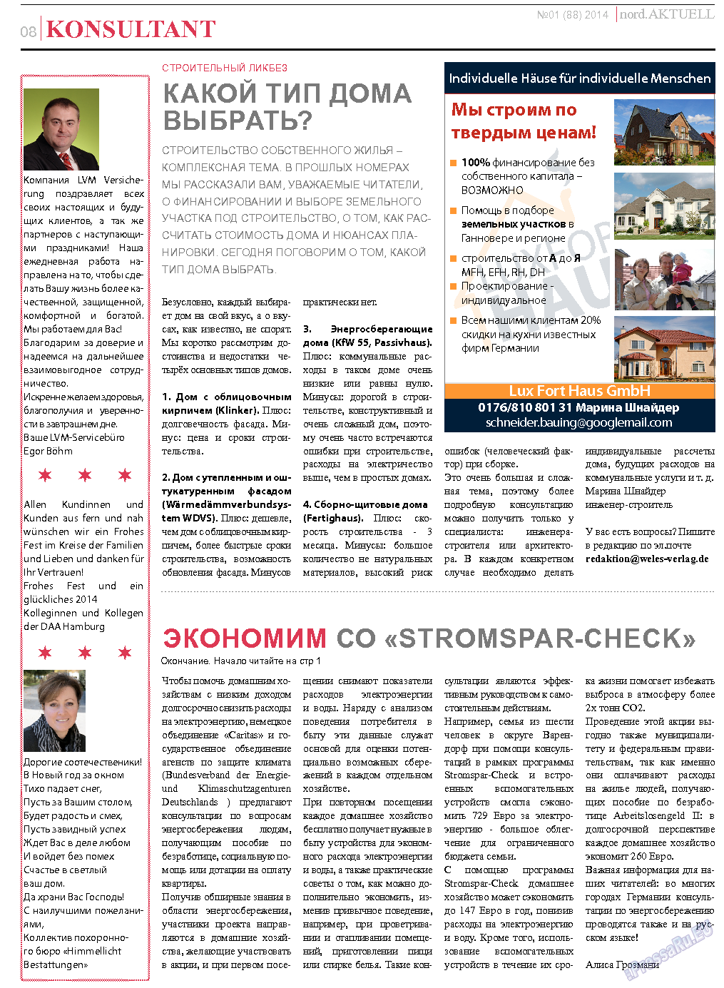 nord.Aktuell, газета. 2014 №1 стр.8