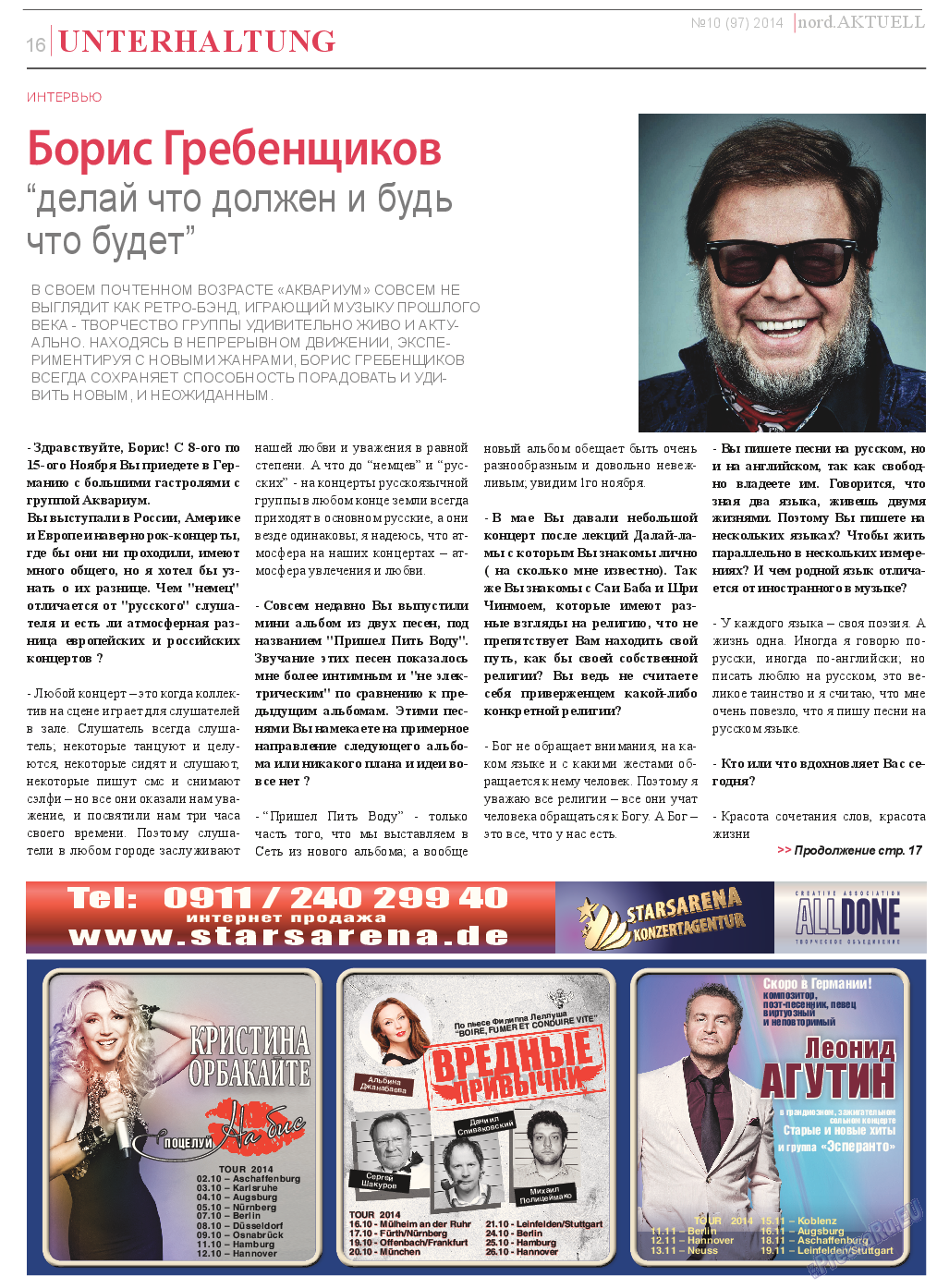 nord.Aktuell, газета. 2014 №10 стр.16