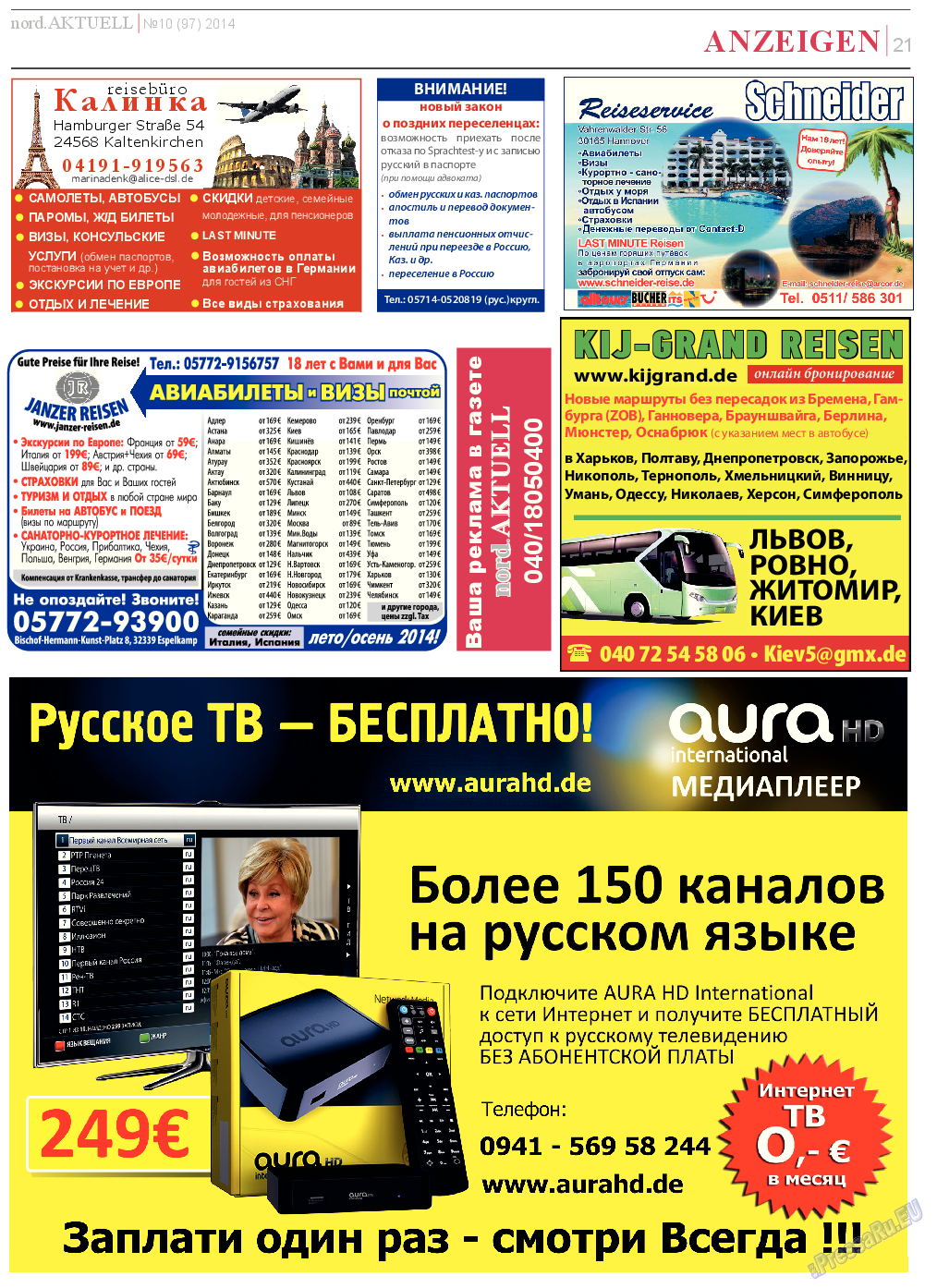 nord.Aktuell, газета. 2014 №10 стр.21