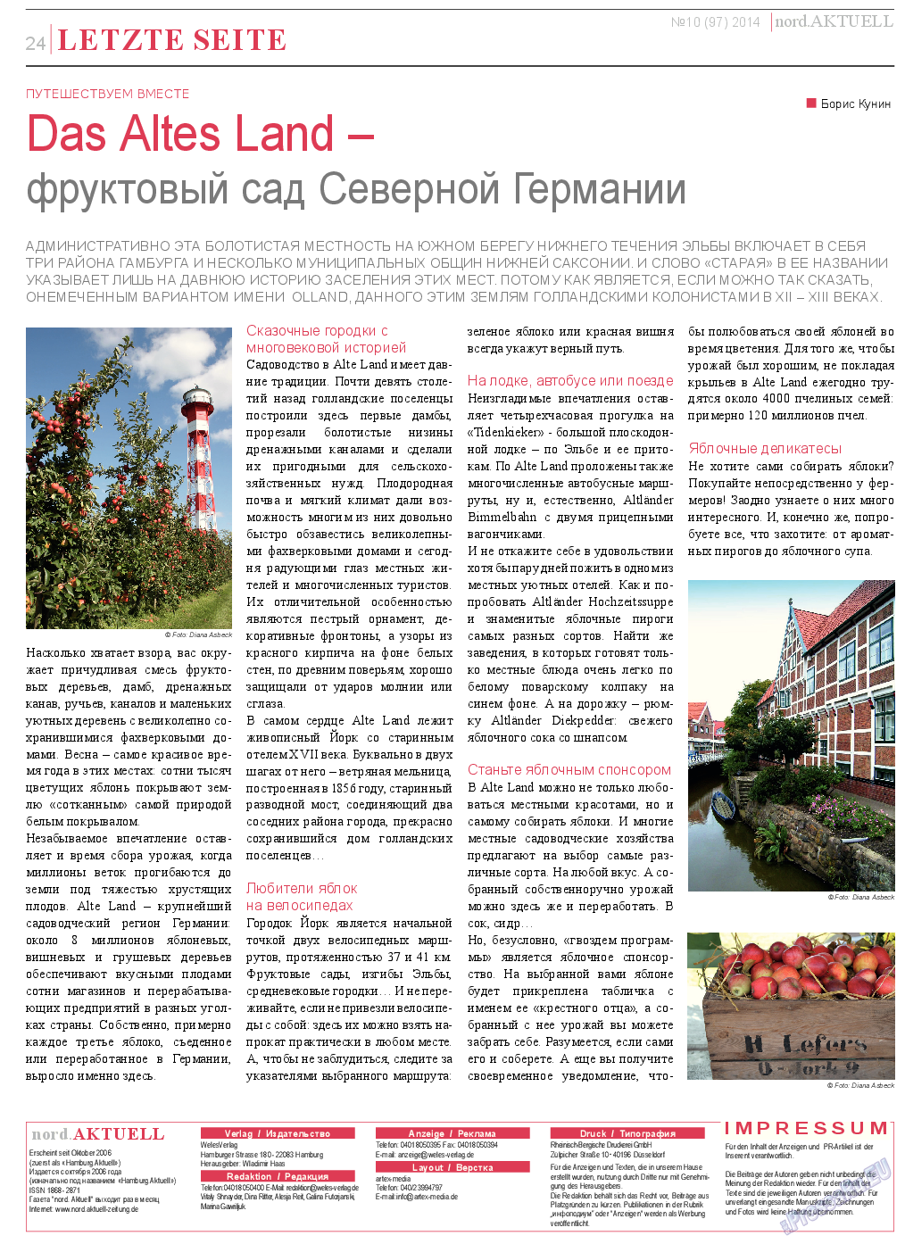 nord.Aktuell, газета. 2014 №10 стр.24