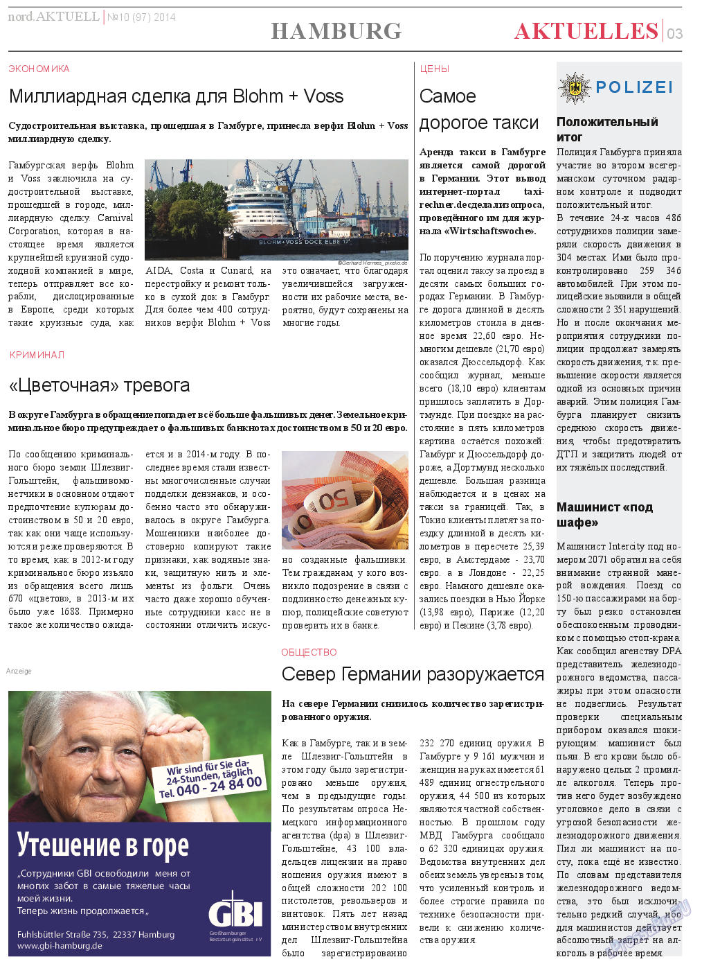 nord.Aktuell, газета. 2014 №10 стр.3