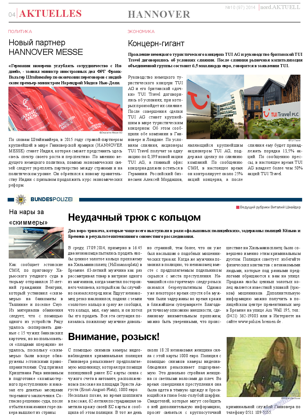 nord.Aktuell (газета). 2014 год, номер 10, стр. 4
