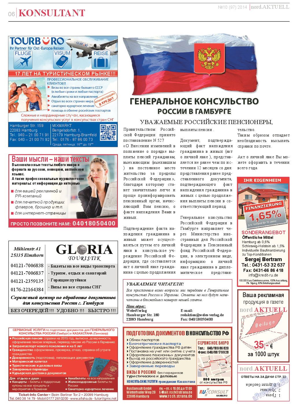 nord.Aktuell, газета. 2014 №10 стр.6