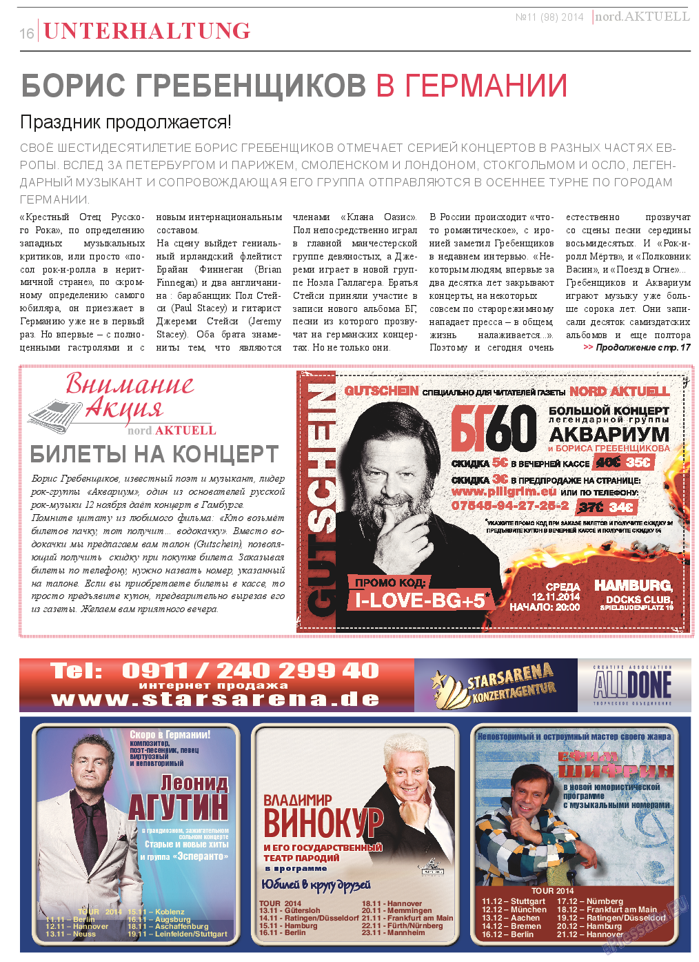 nord.Aktuell, газета. 2014 №11 стр.16
