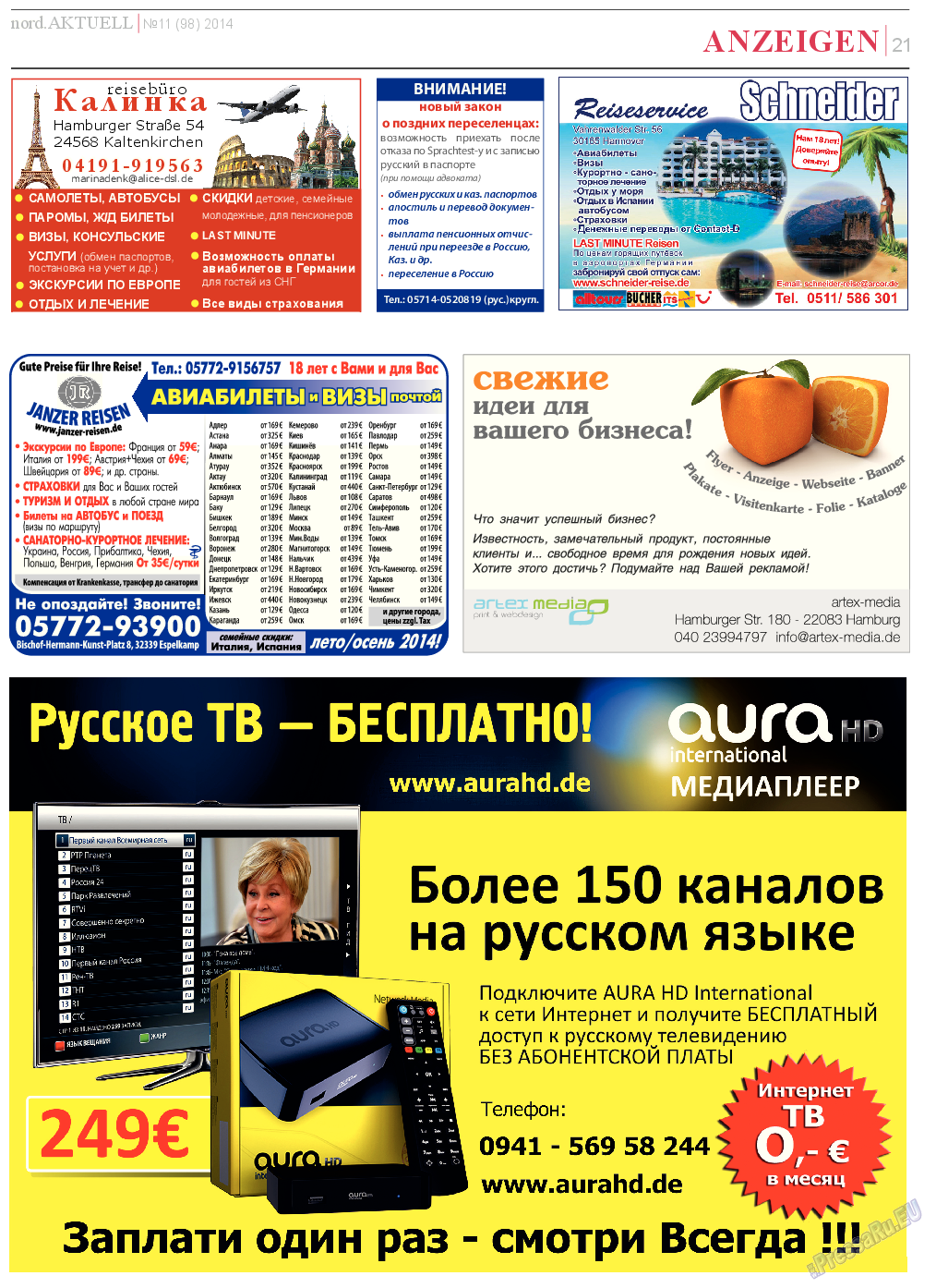 nord.Aktuell, газета. 2014 №11 стр.21