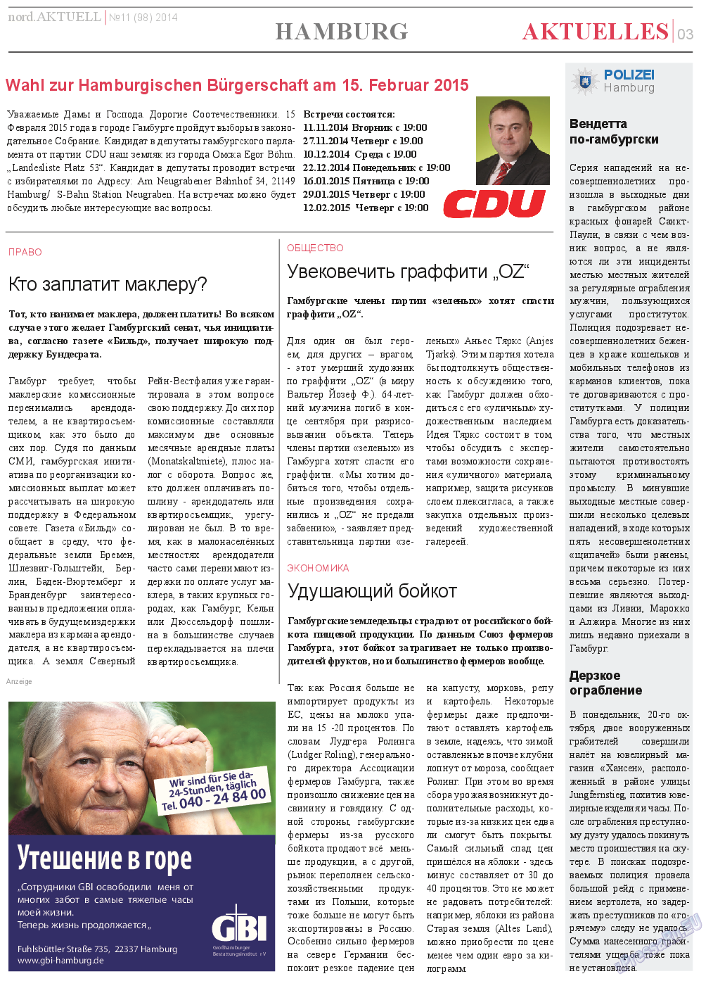 nord.Aktuell, газета. 2014 №11 стр.3