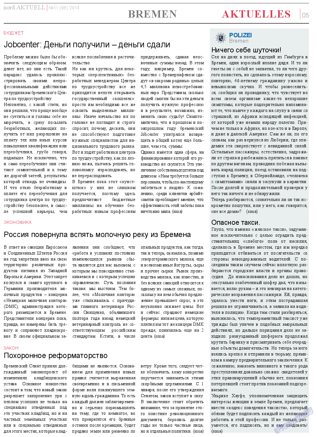 nord.Aktuell, газета. 2014 №11 стр.5