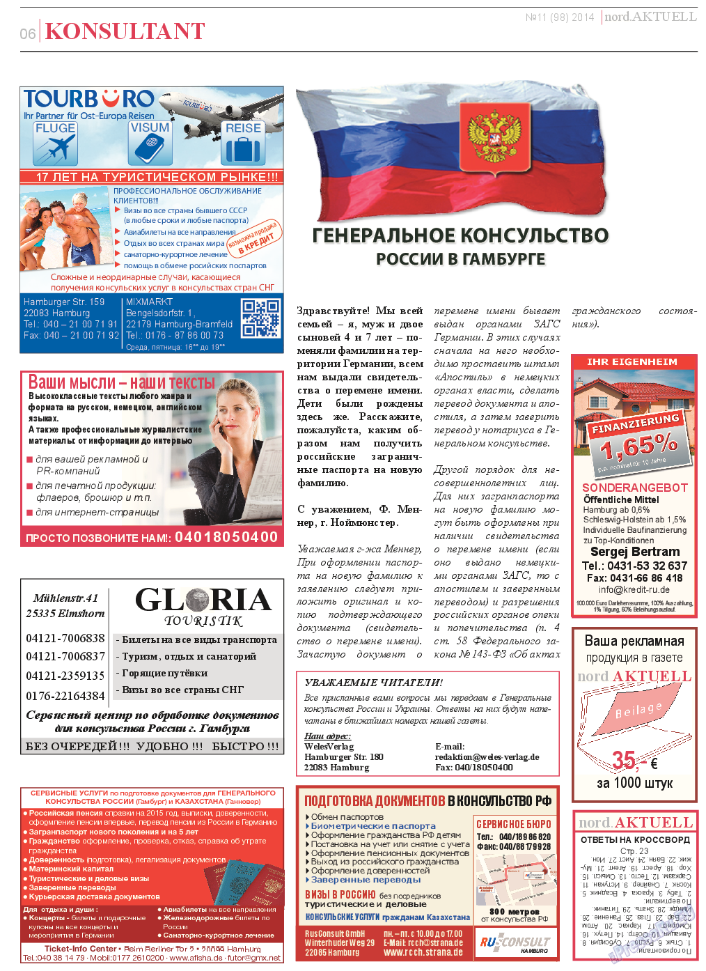 nord.Aktuell, газета. 2014 №11 стр.6
