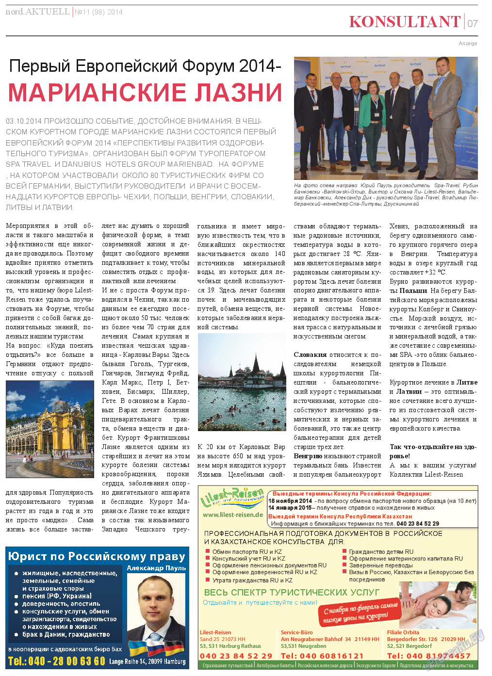 nord.Aktuell, газета. 2014 №11 стр.7