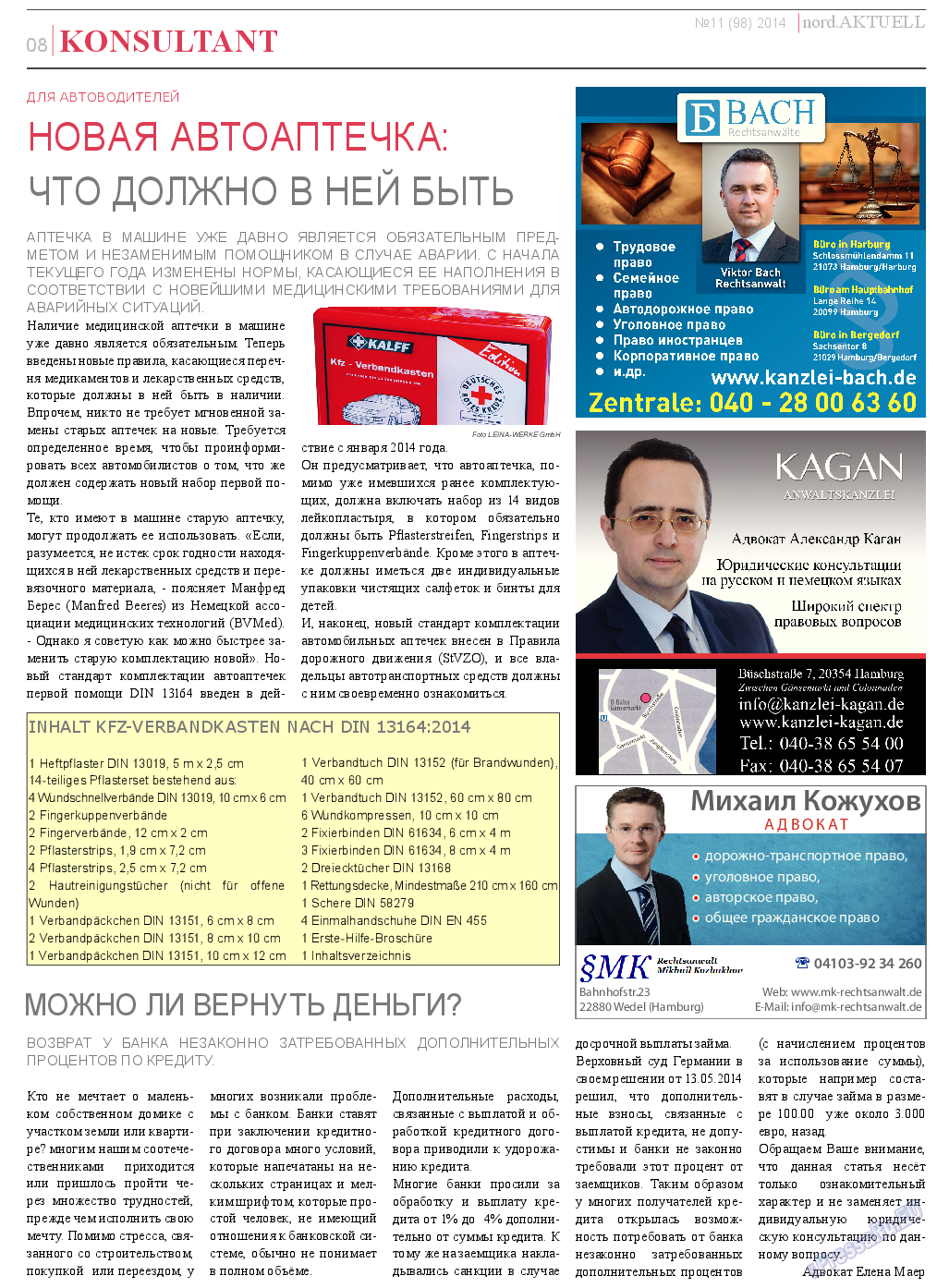 nord.Aktuell, газета. 2014 №11 стр.8