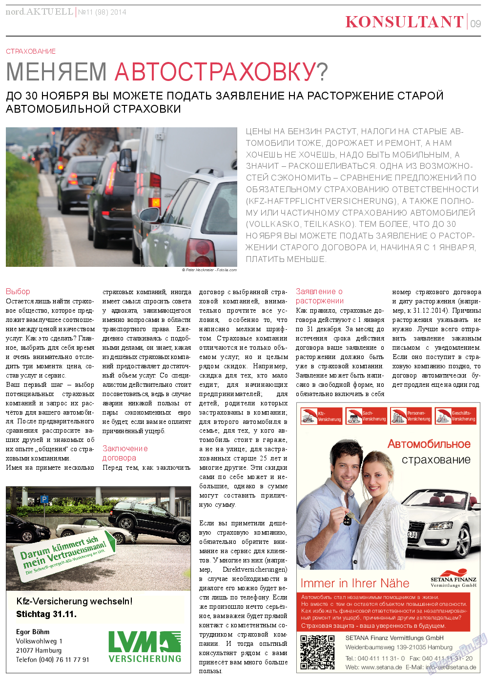 nord.Aktuell, газета. 2014 №11 стр.9