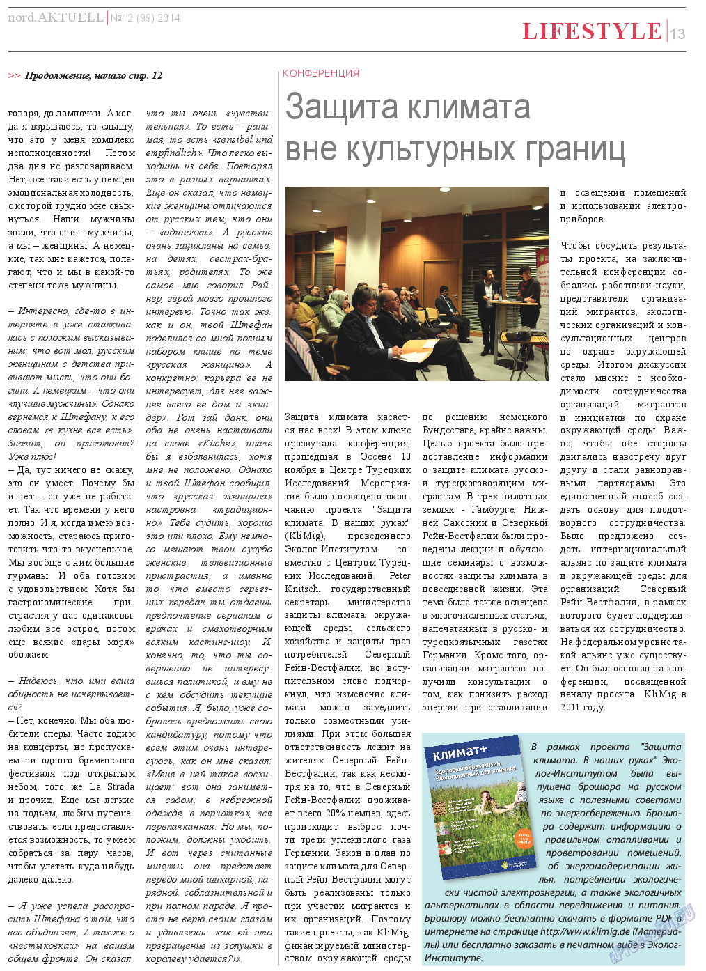nord.Aktuell (газета). 2014 год, номер 12, стр. 13