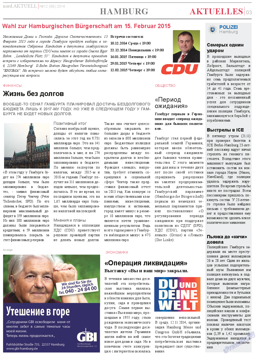 nord.Aktuell, газета. 2014 №12 стр.3