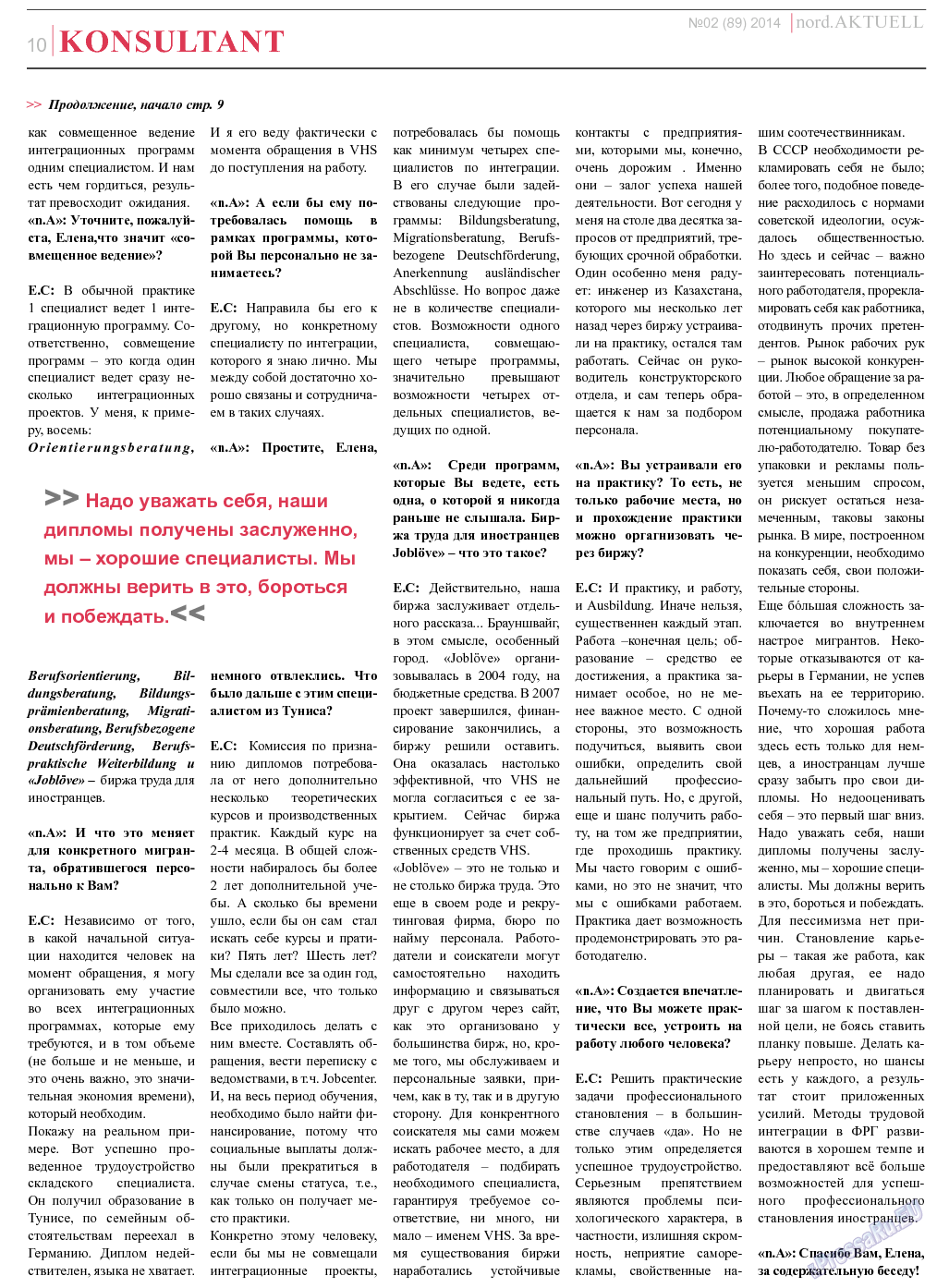 nord.Aktuell, газета. 2014 №2 стр.10
