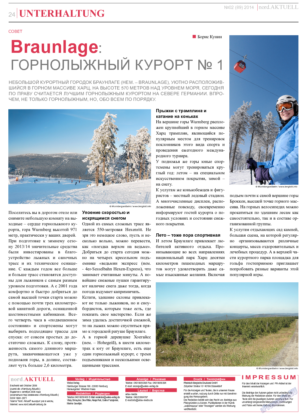 nord.Aktuell, газета. 2014 №2 стр.24