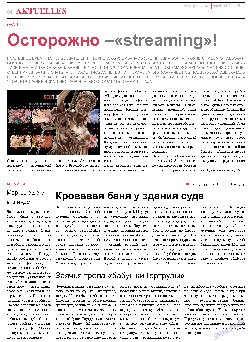 nord.Aktuell, газета. 2014 №2 стр.4