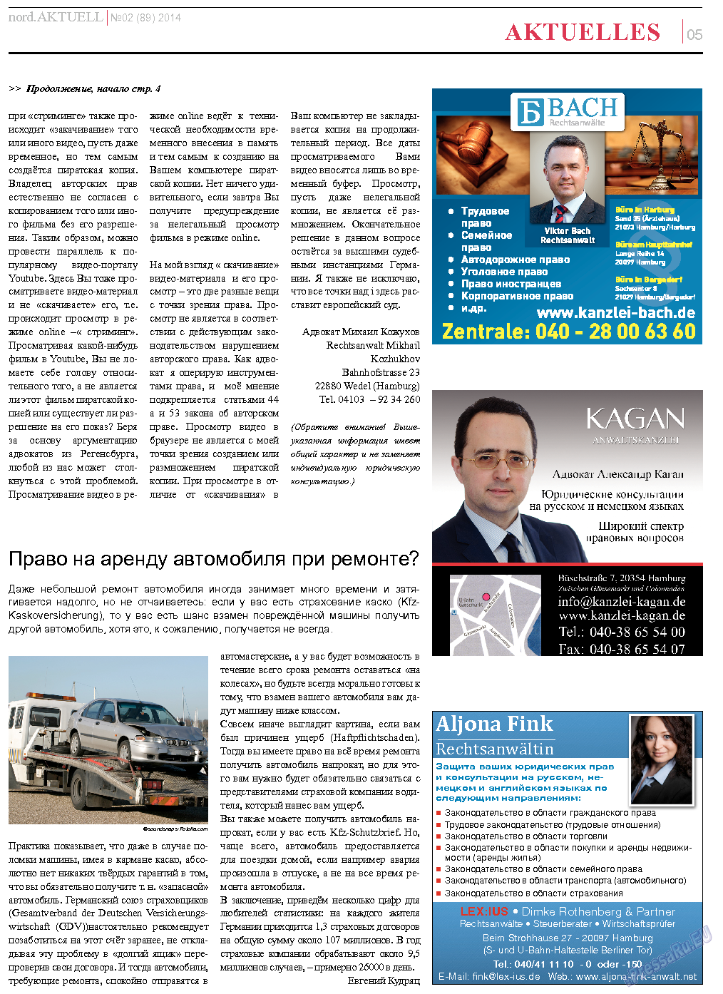 nord.Aktuell, газета. 2014 №2 стр.5
