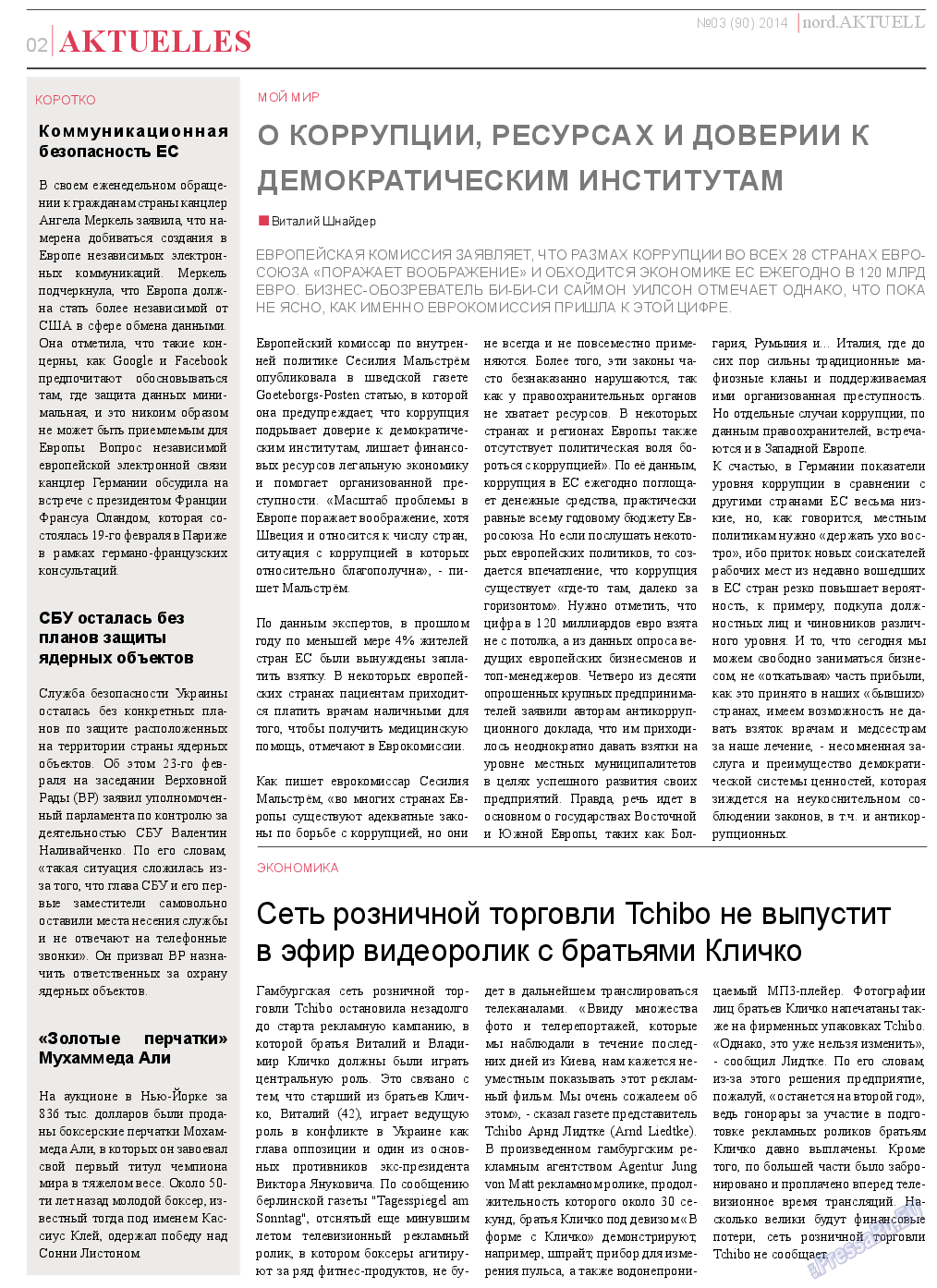 nord.Aktuell, газета. 2014 №3 стр.2