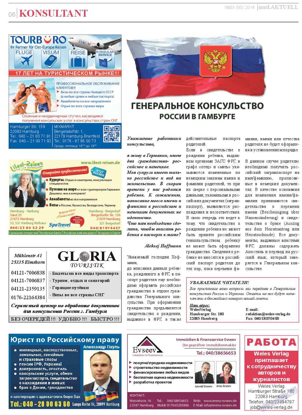 nord.Aktuell, газета. 2014 №3 стр.6
