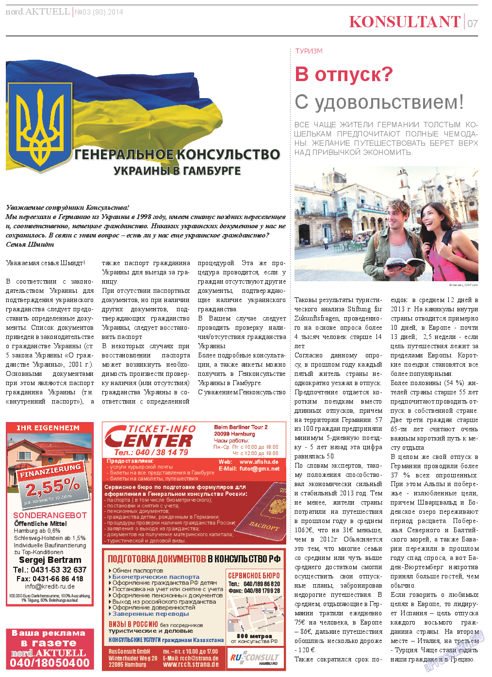 nord.Aktuell, газета. 2014 №3 стр.7