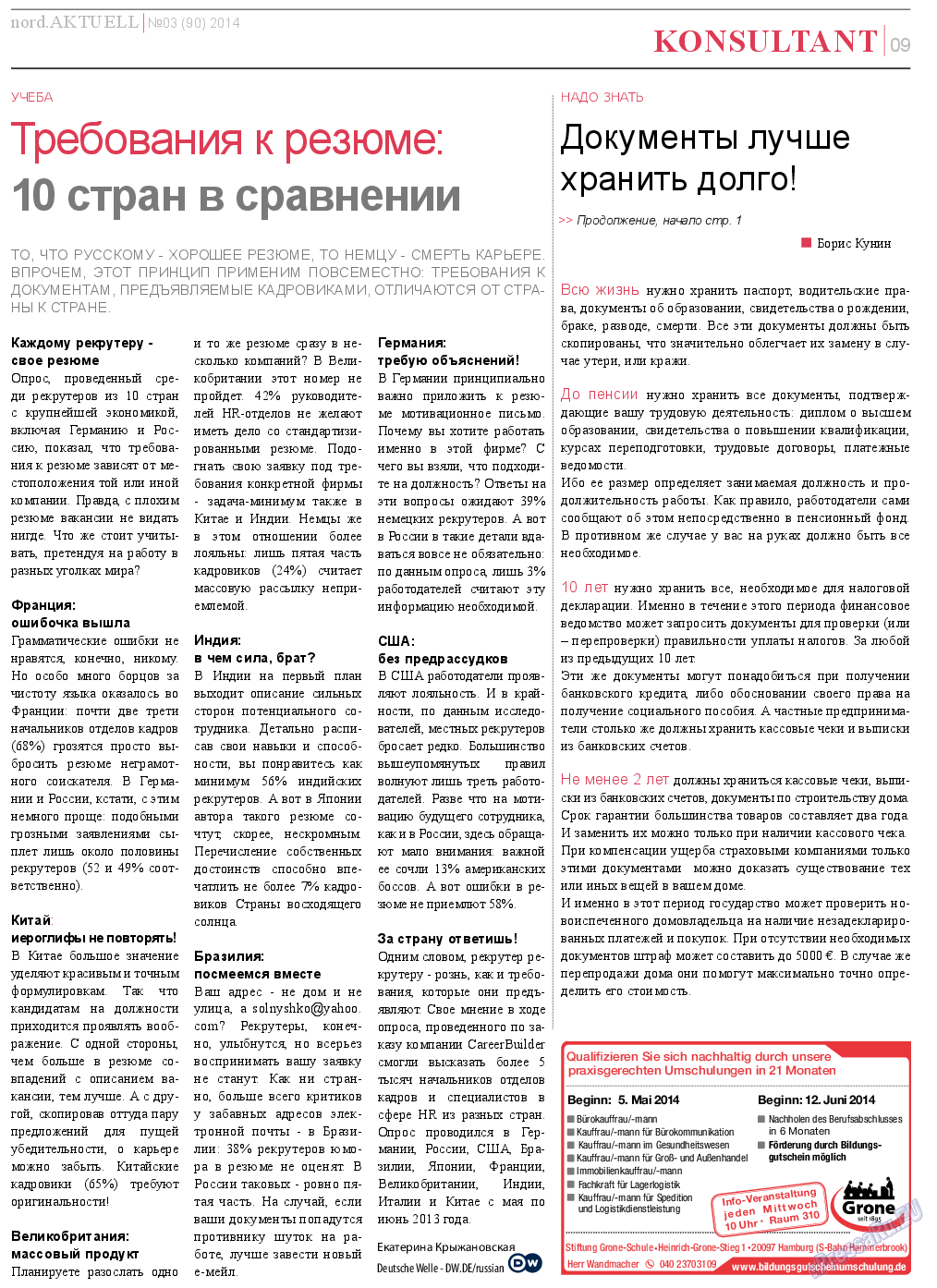 nord.Aktuell, газета. 2014 №3 стр.9
