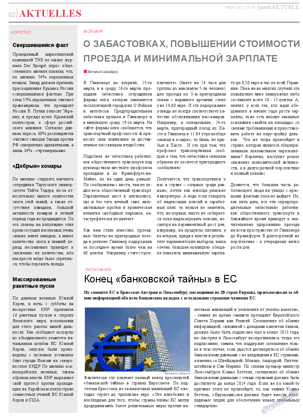 nord.Aktuell, газета. 2014 №4 стр.2
