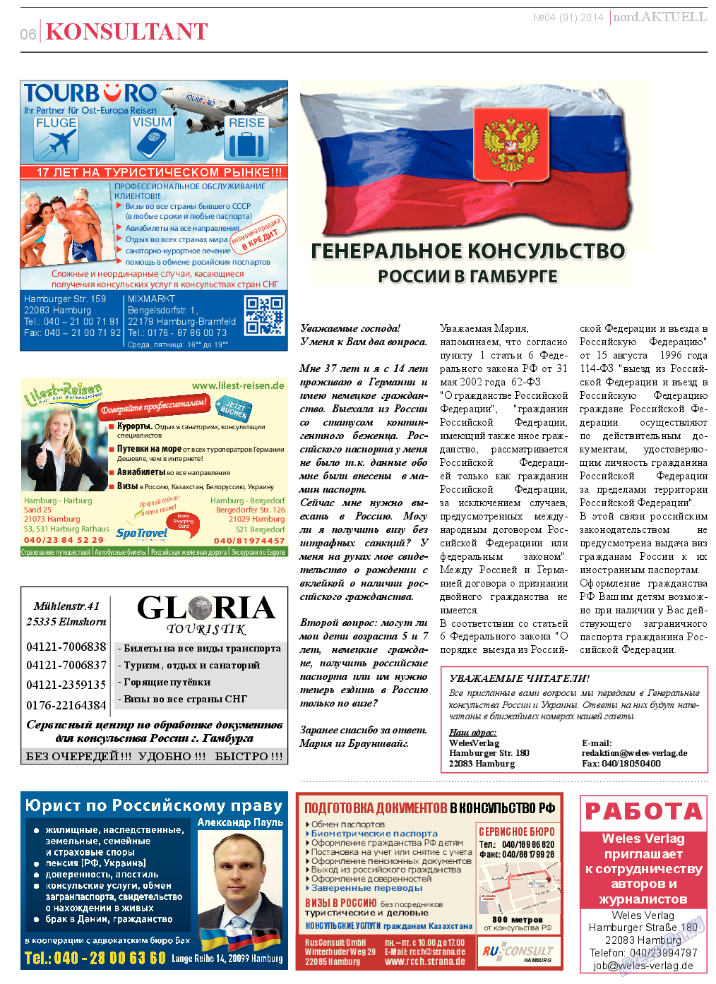 nord.Aktuell, газета. 2014 №4 стр.6