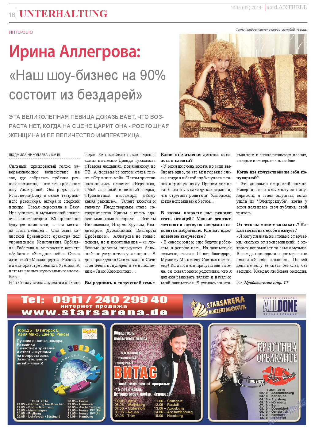 nord.Aktuell, газета. 2014 №5 стр.16