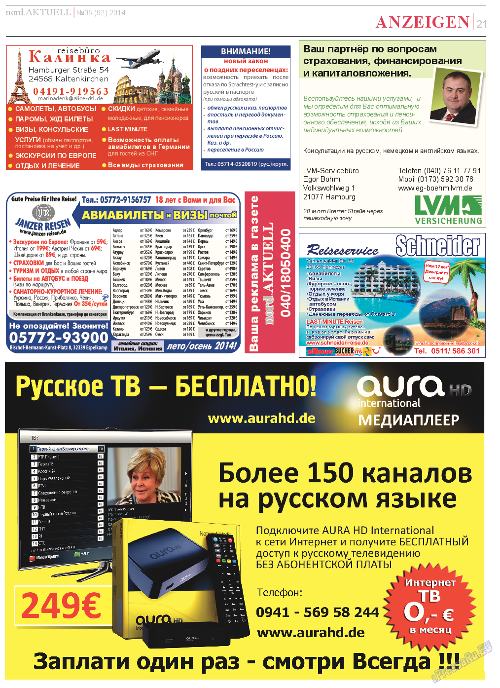 nord.Aktuell, газета. 2014 №5 стр.21