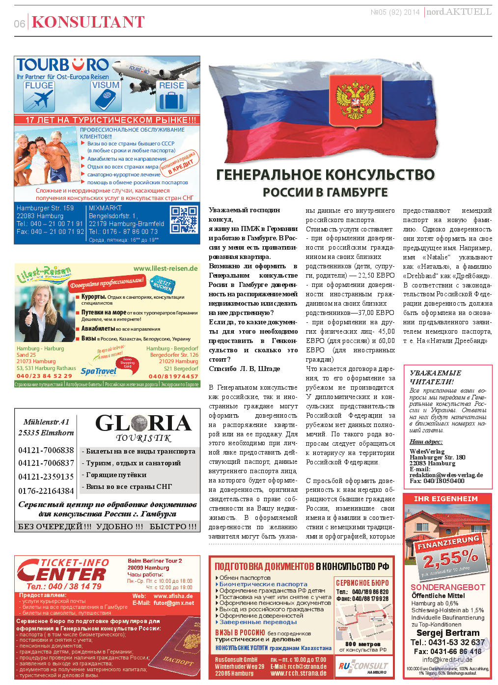 nord.Aktuell, газета. 2014 №5 стр.6