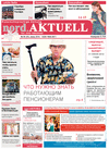 nord.Aktuell (газета), 2014 год, 6 номер