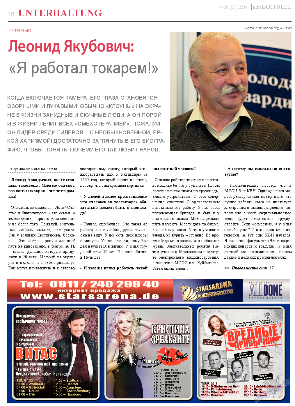nord.Aktuell, газета. 2014 №6 стр.16