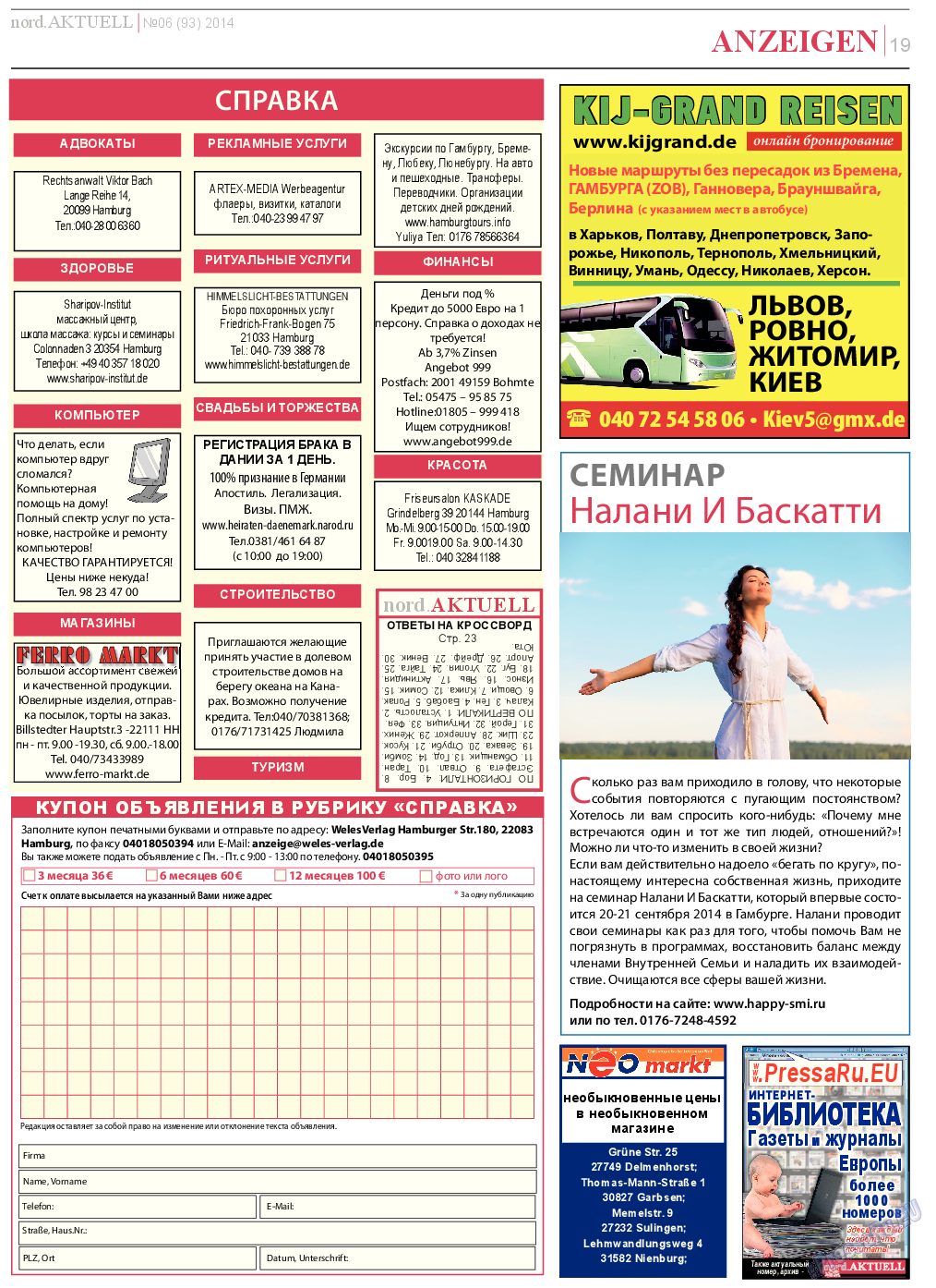 nord.Aktuell (газета). 2014 год, номер 6, стр. 19