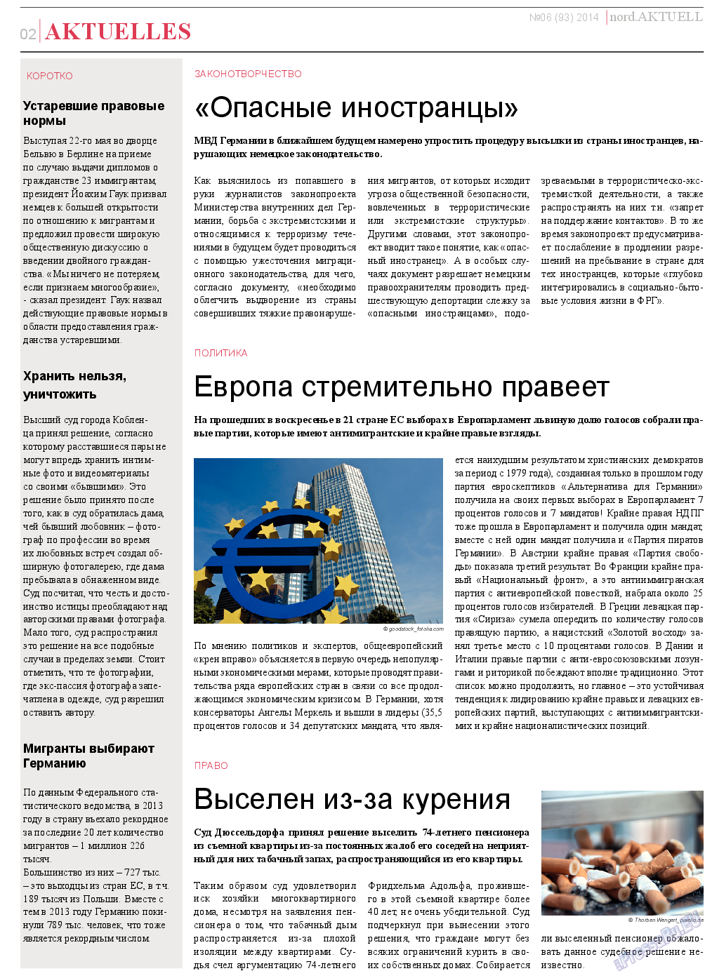nord.Aktuell, газета. 2014 №6 стр.2