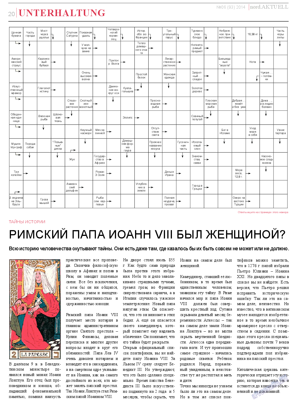 nord.Aktuell, газета. 2014 №6 стр.20