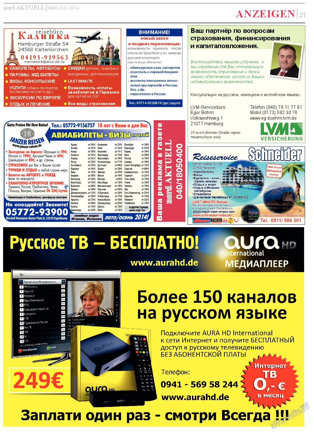 nord.Aktuell, газета. 2014 №6 стр.21
