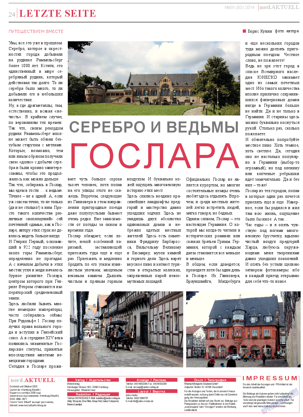 nord.Aktuell, газета. 2014 №6 стр.24