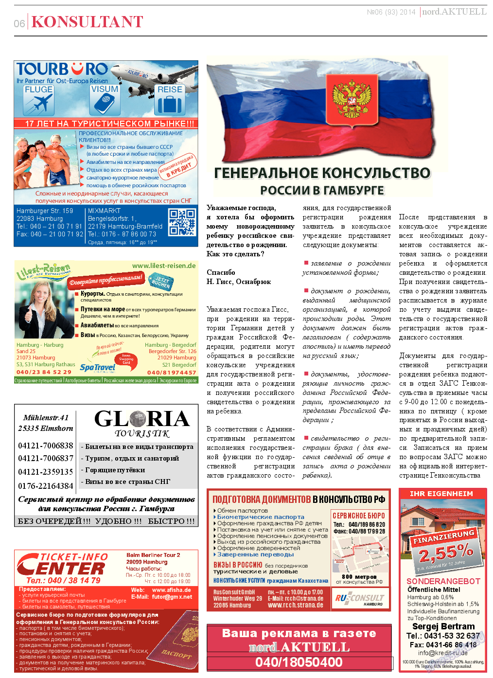 nord.Aktuell, газета. 2014 №6 стр.6