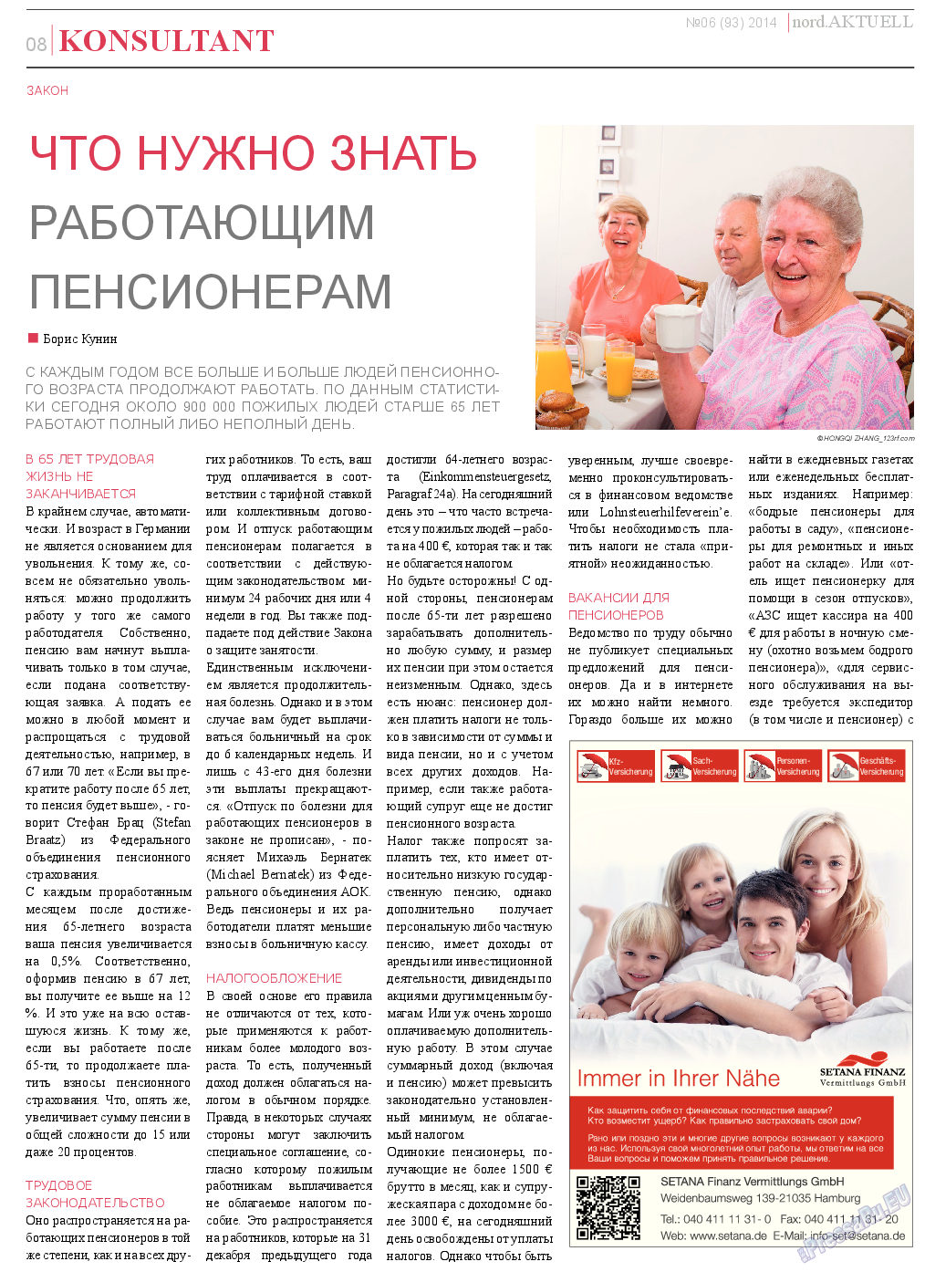 nord.Aktuell, газета. 2014 №6 стр.8