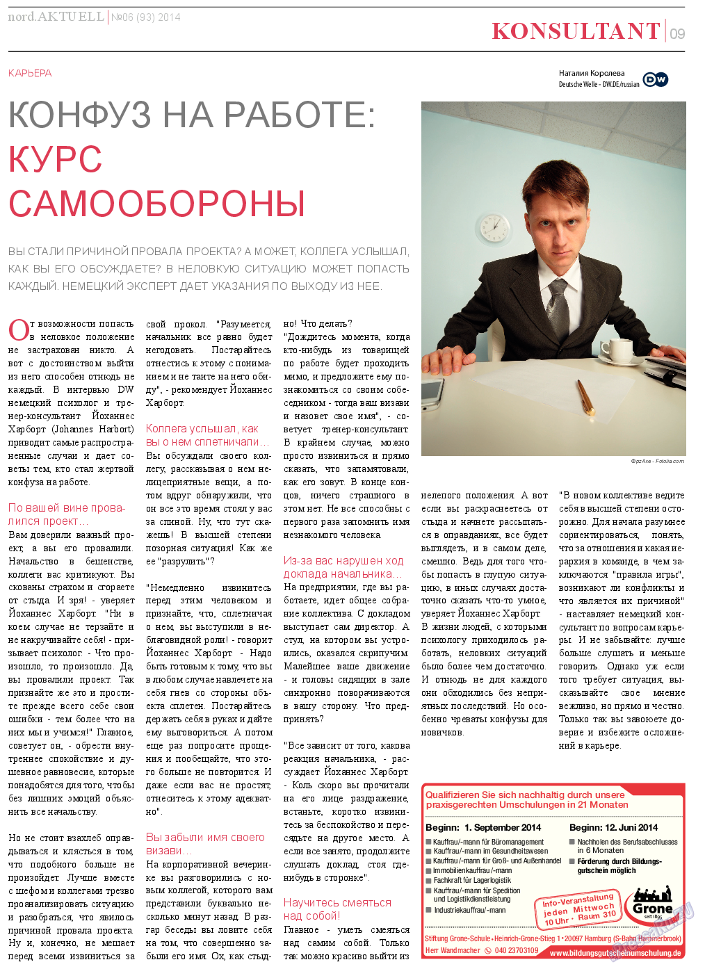 nord.Aktuell (газета). 2014 год, номер 6, стр. 9