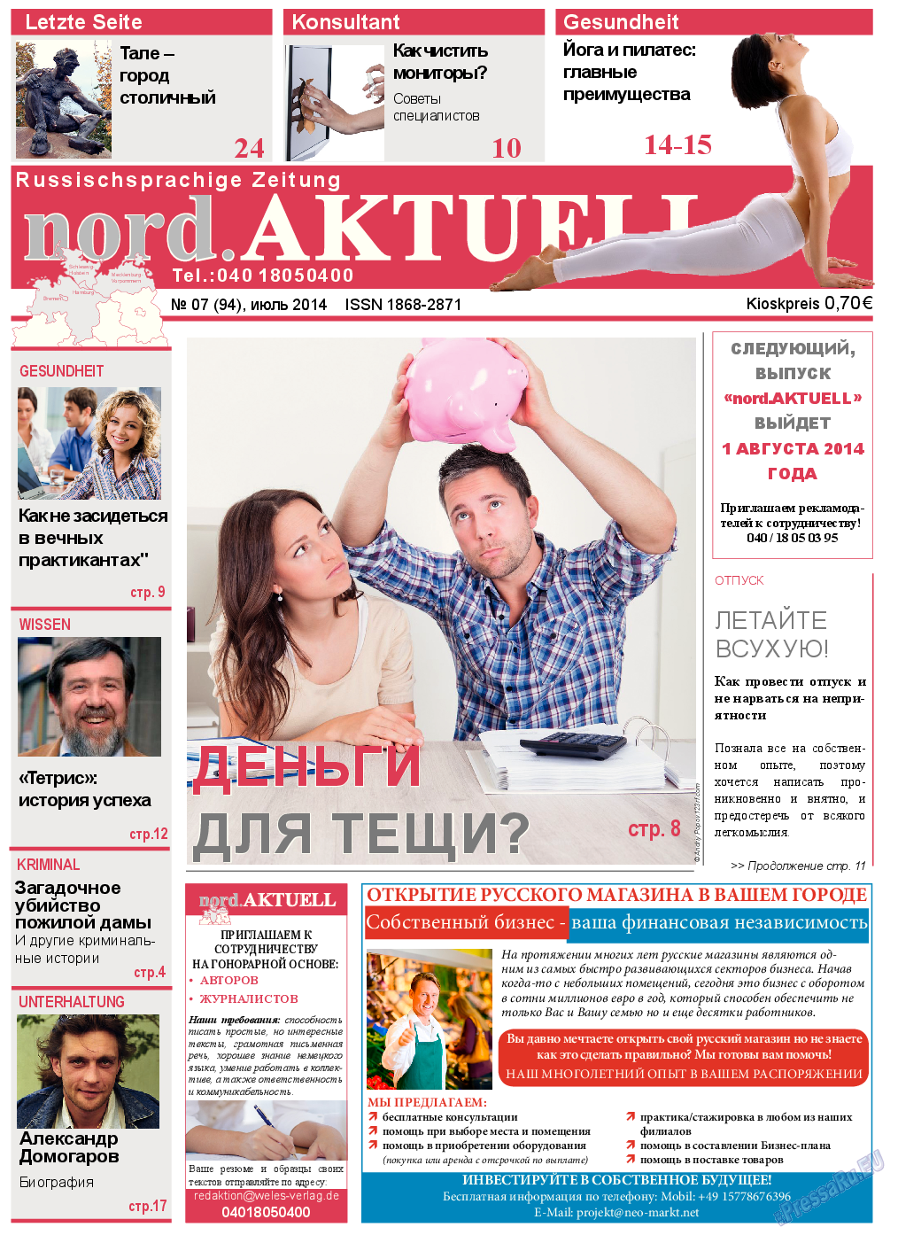 nord.Aktuell, газета. 2014 №7 стр.1