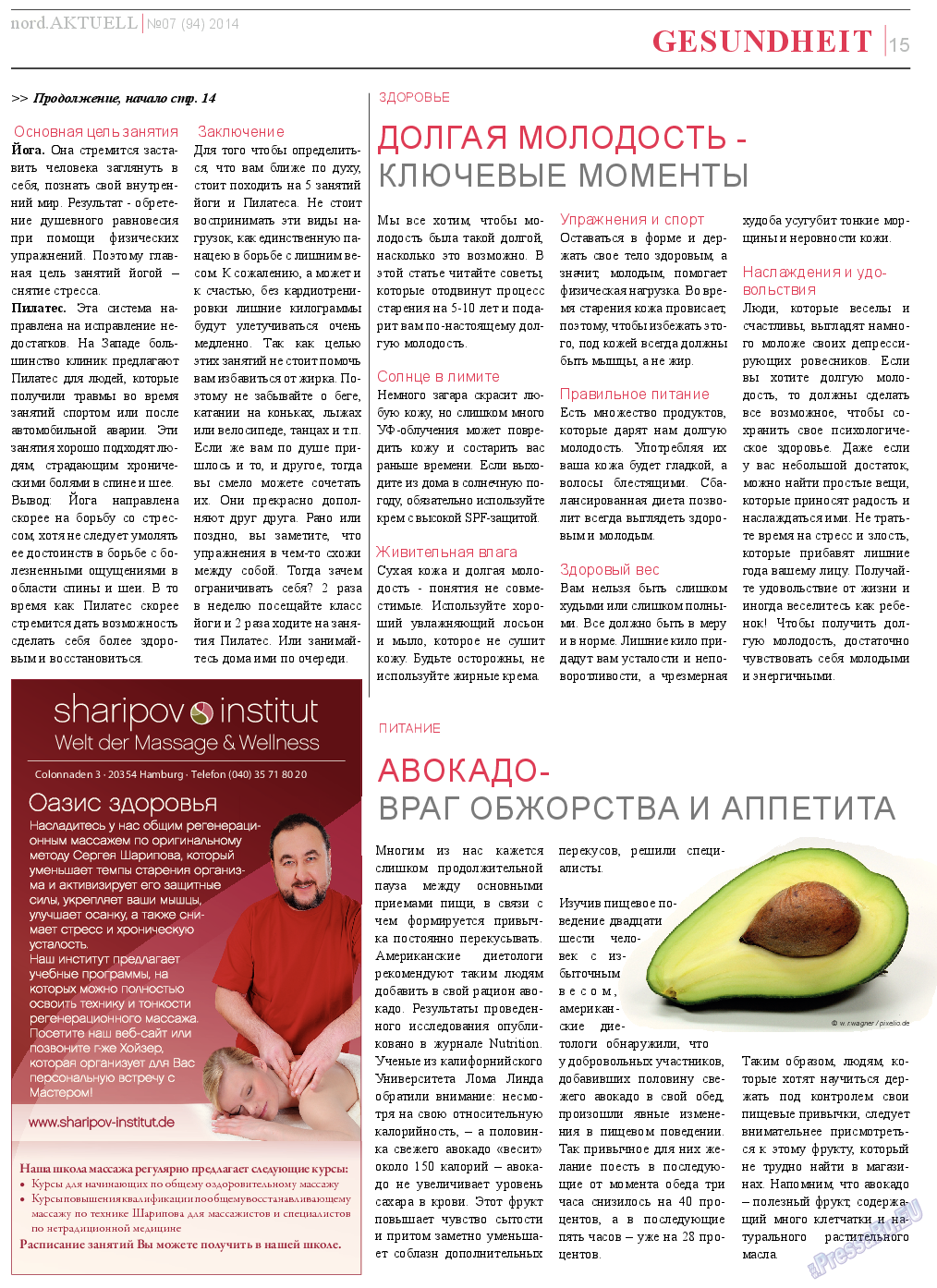 nord.Aktuell, газета. 2014 №7 стр.15