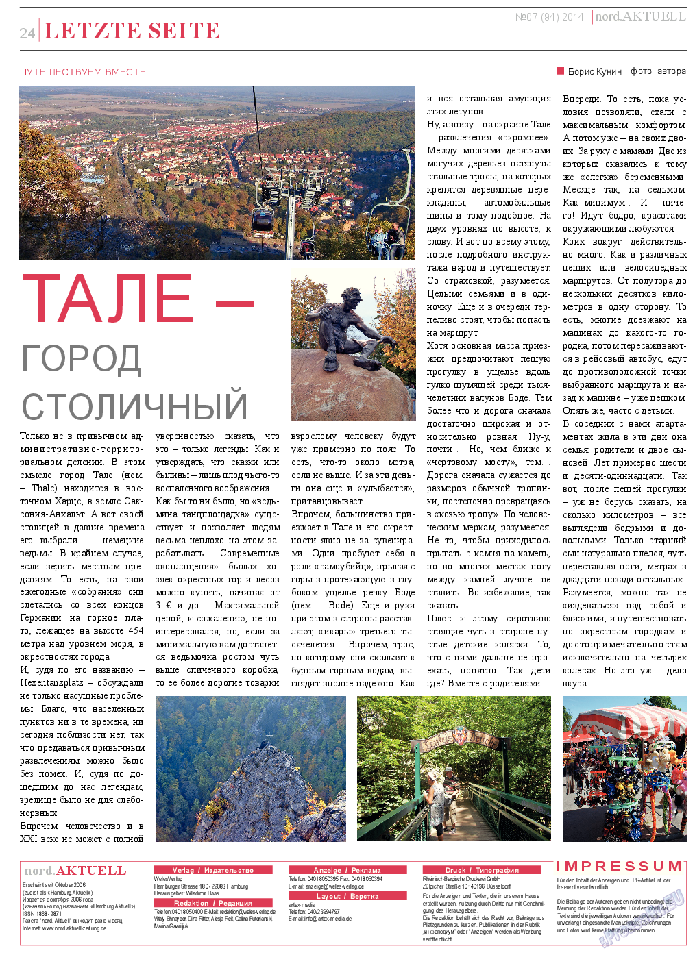 nord.Aktuell, газета. 2014 №7 стр.24