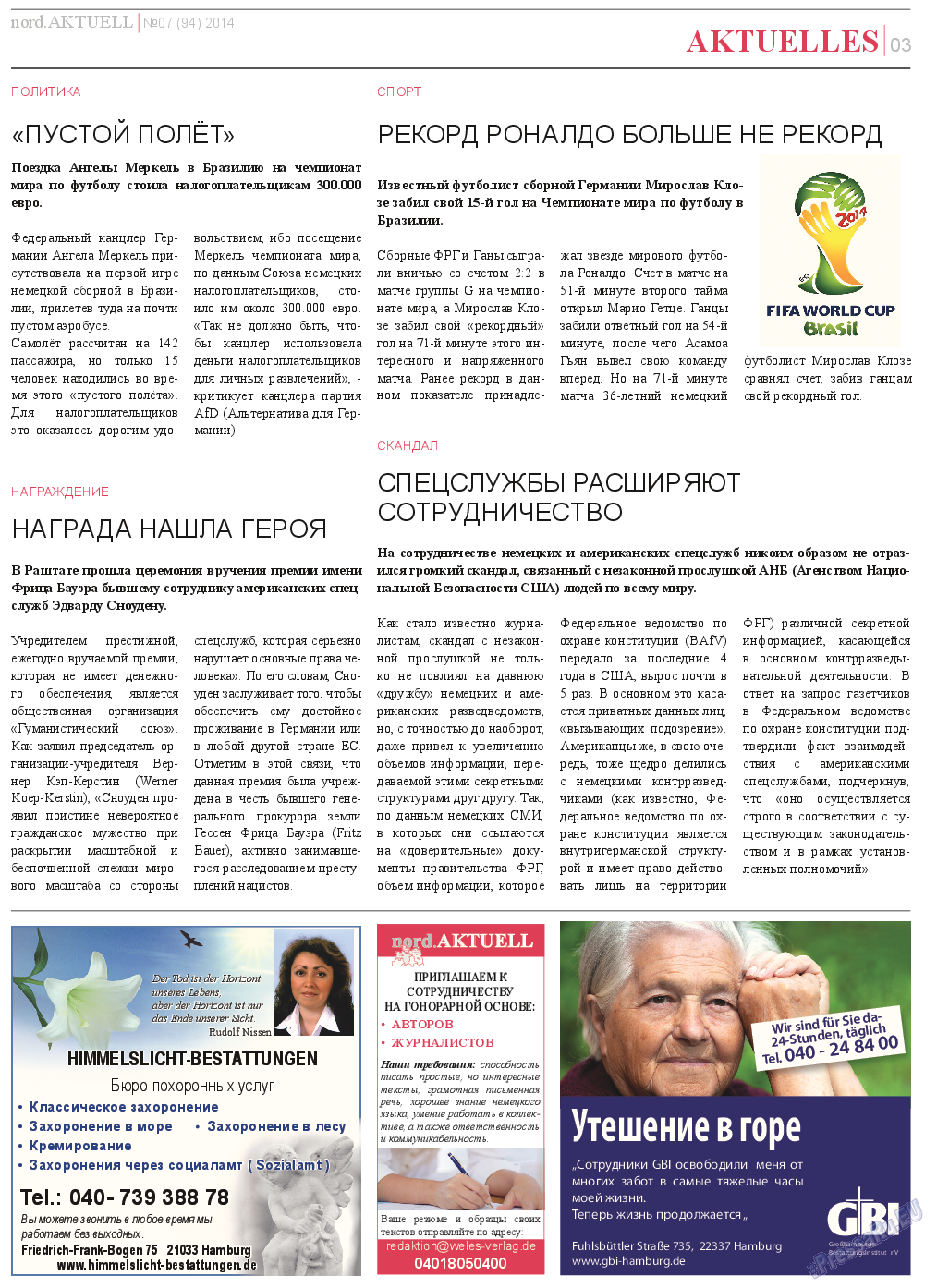 nord.Aktuell, газета. 2014 №7 стр.3