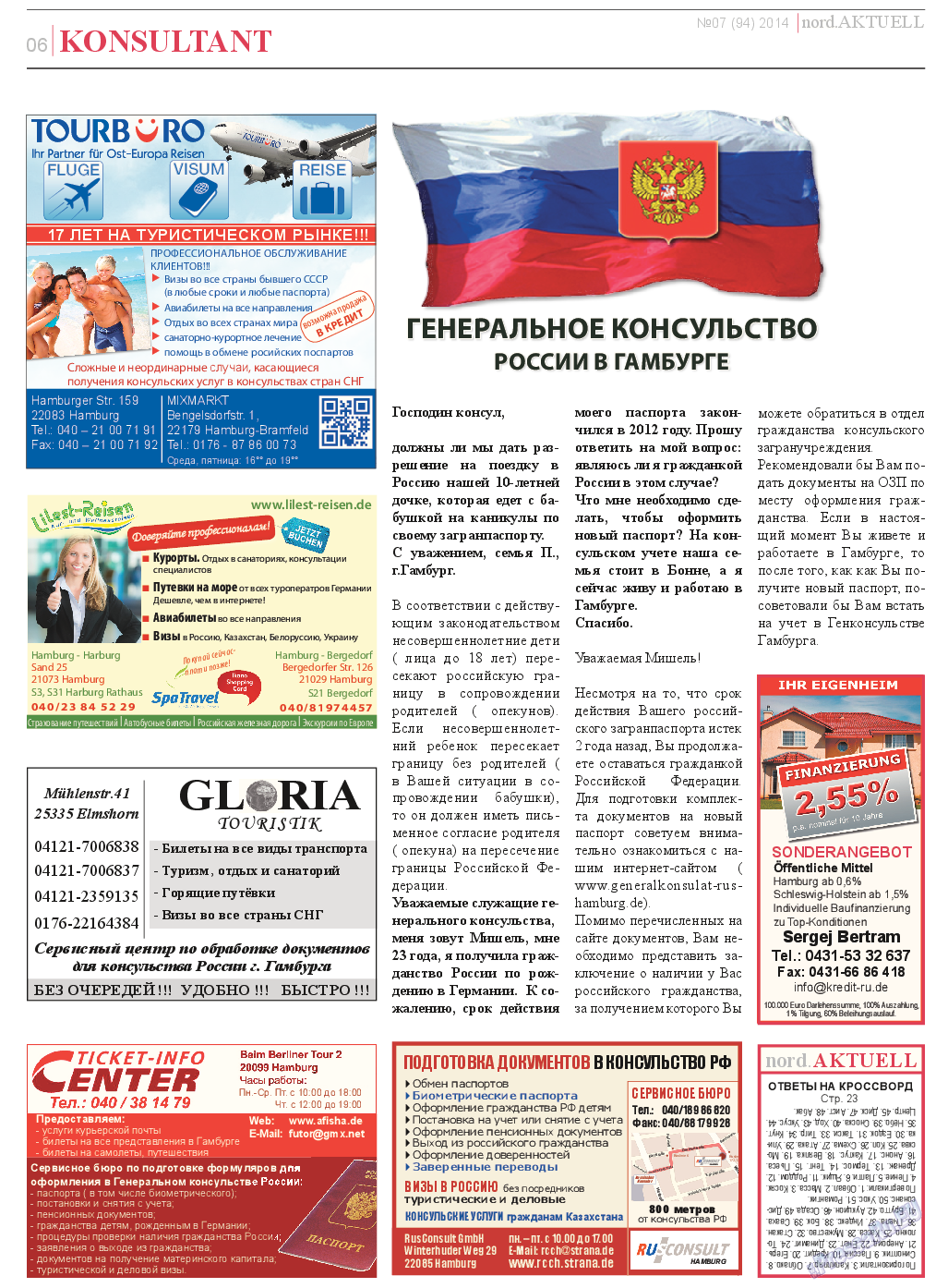 nord.Aktuell, газета. 2014 №7 стр.6