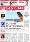 nord.Aktuell (газета), 2014 год, 8 номер
