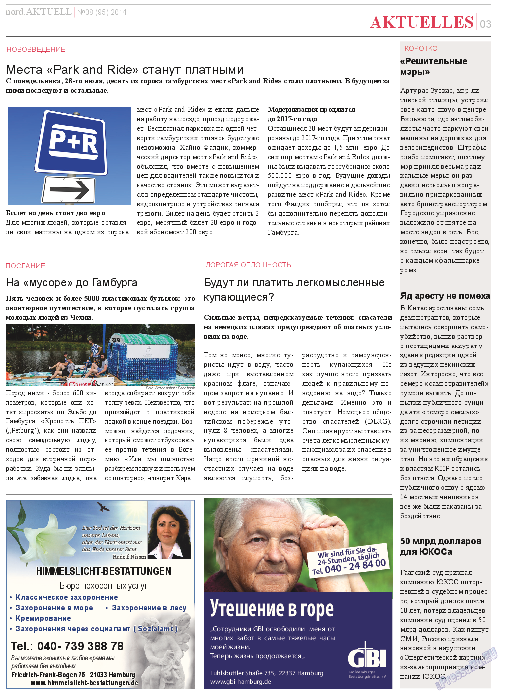 nord.Aktuell, газета. 2014 №8 стр.3