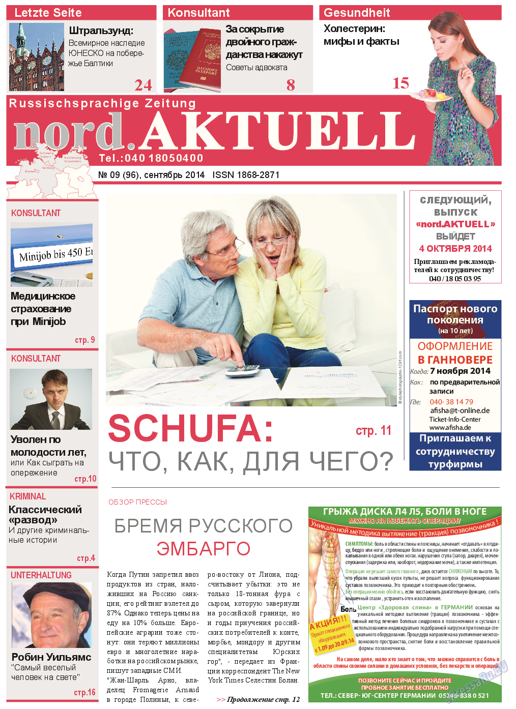 nord.Aktuell (газета). 2014 год, номер 9, стр. 1